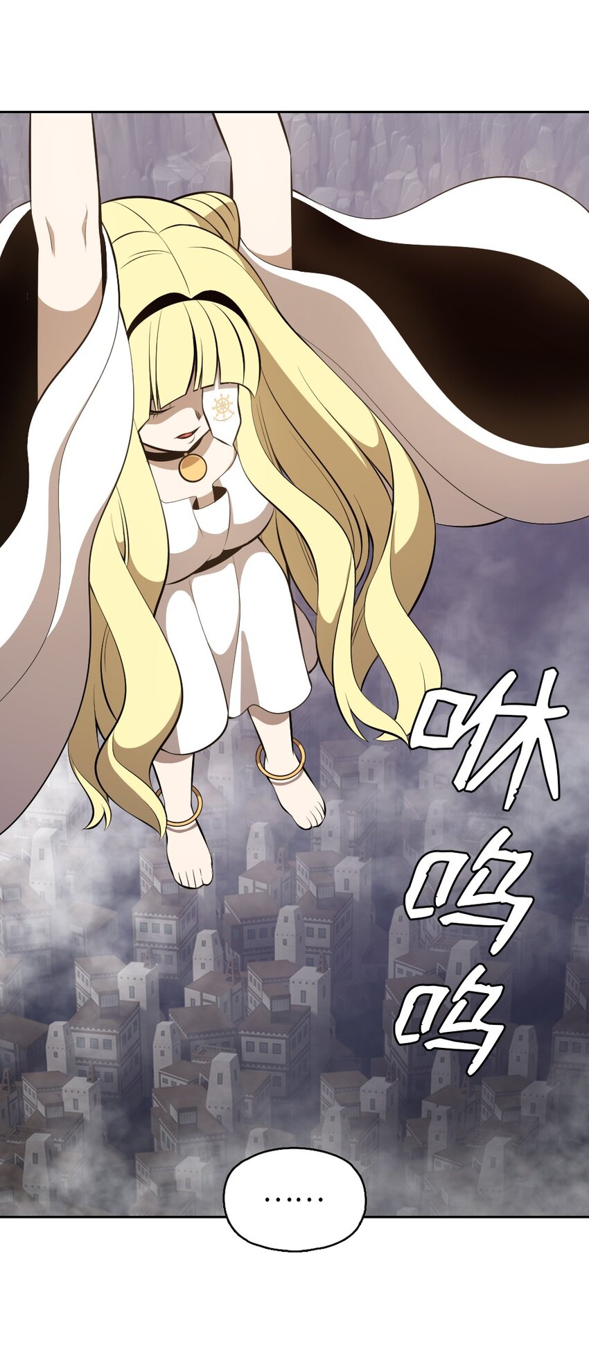 《潘菲亚传奇》238 238 第11页