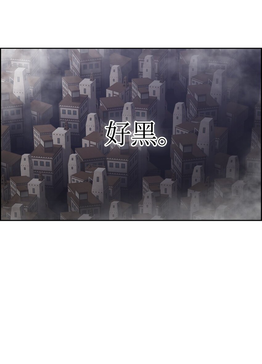 《潘菲亚传奇》238 238 第12页