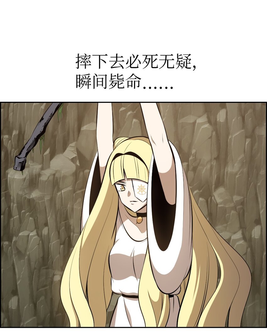 《潘菲亚传奇》238 238 第13页