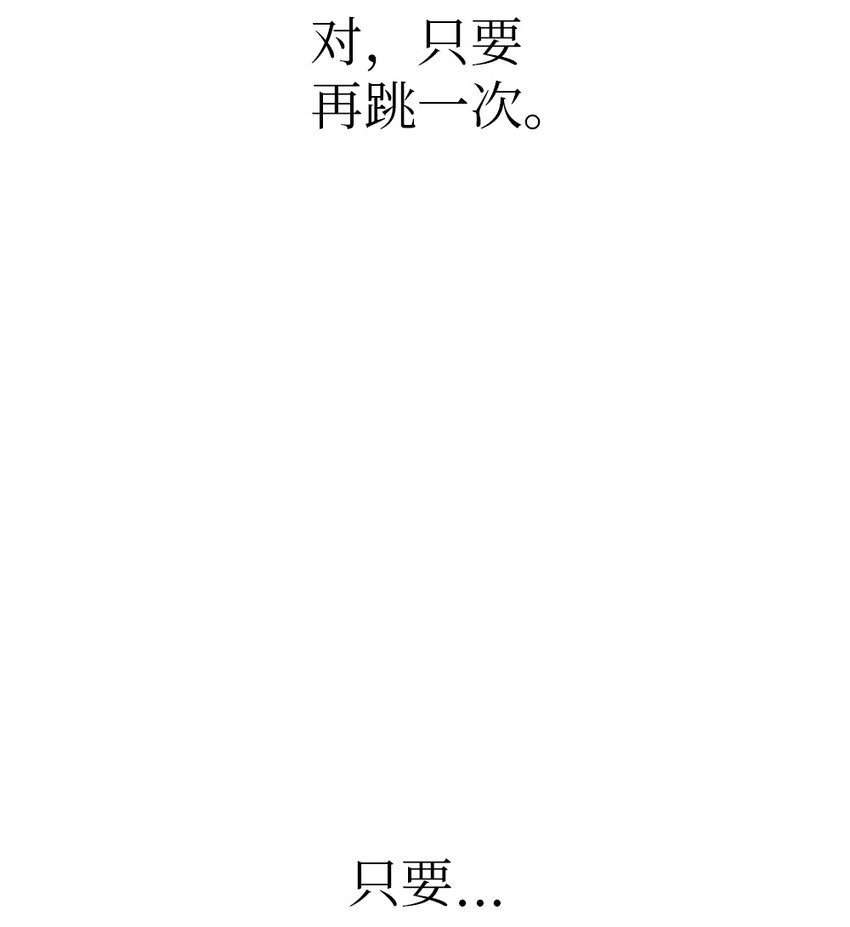 《潘菲亚传奇》238 238 第14页