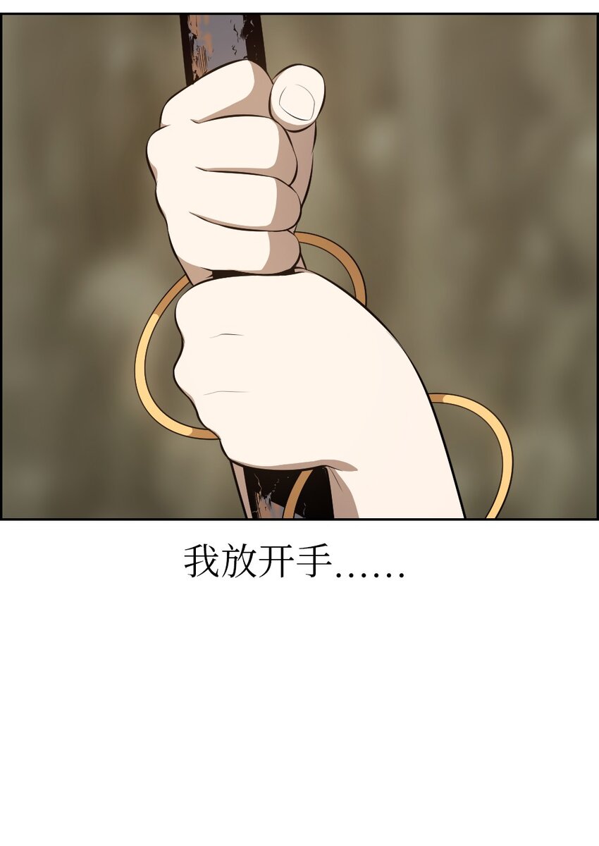 《潘菲亚传奇》238 238 第15页
