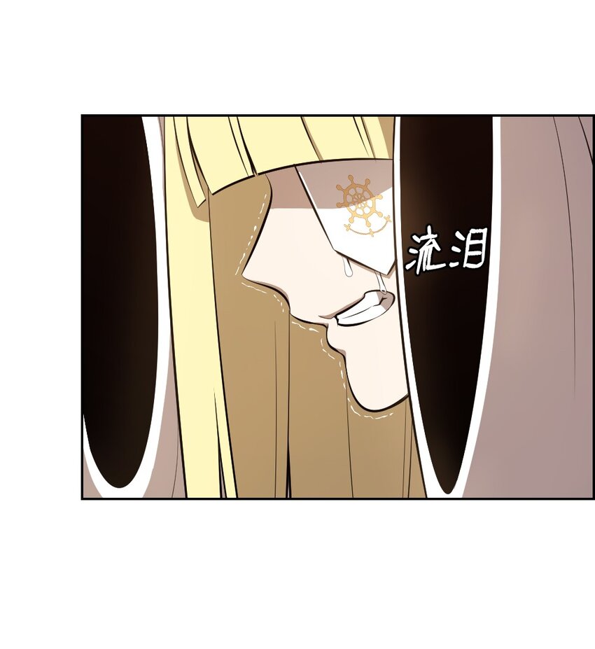 《潘菲亚传奇》238 238 第18页