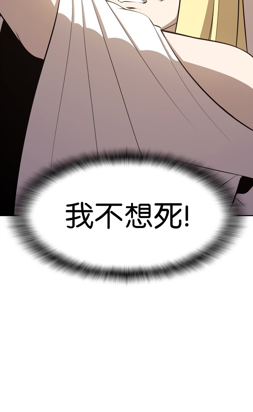 《潘菲亚传奇》238 238 第20页