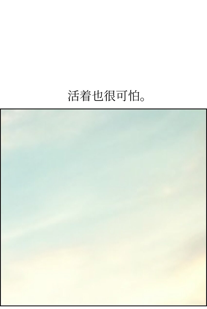《潘菲亚传奇》238 238 第22页