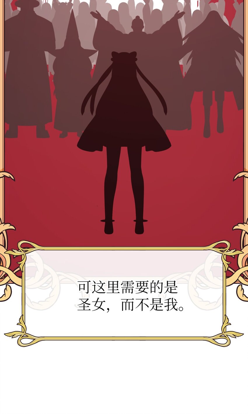 《潘菲亚传奇》238 238 第24页