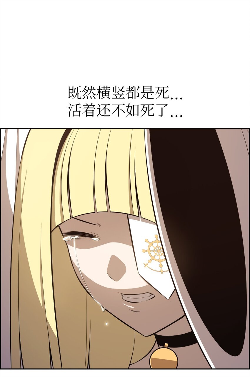 《潘菲亚传奇》238 238 第26页