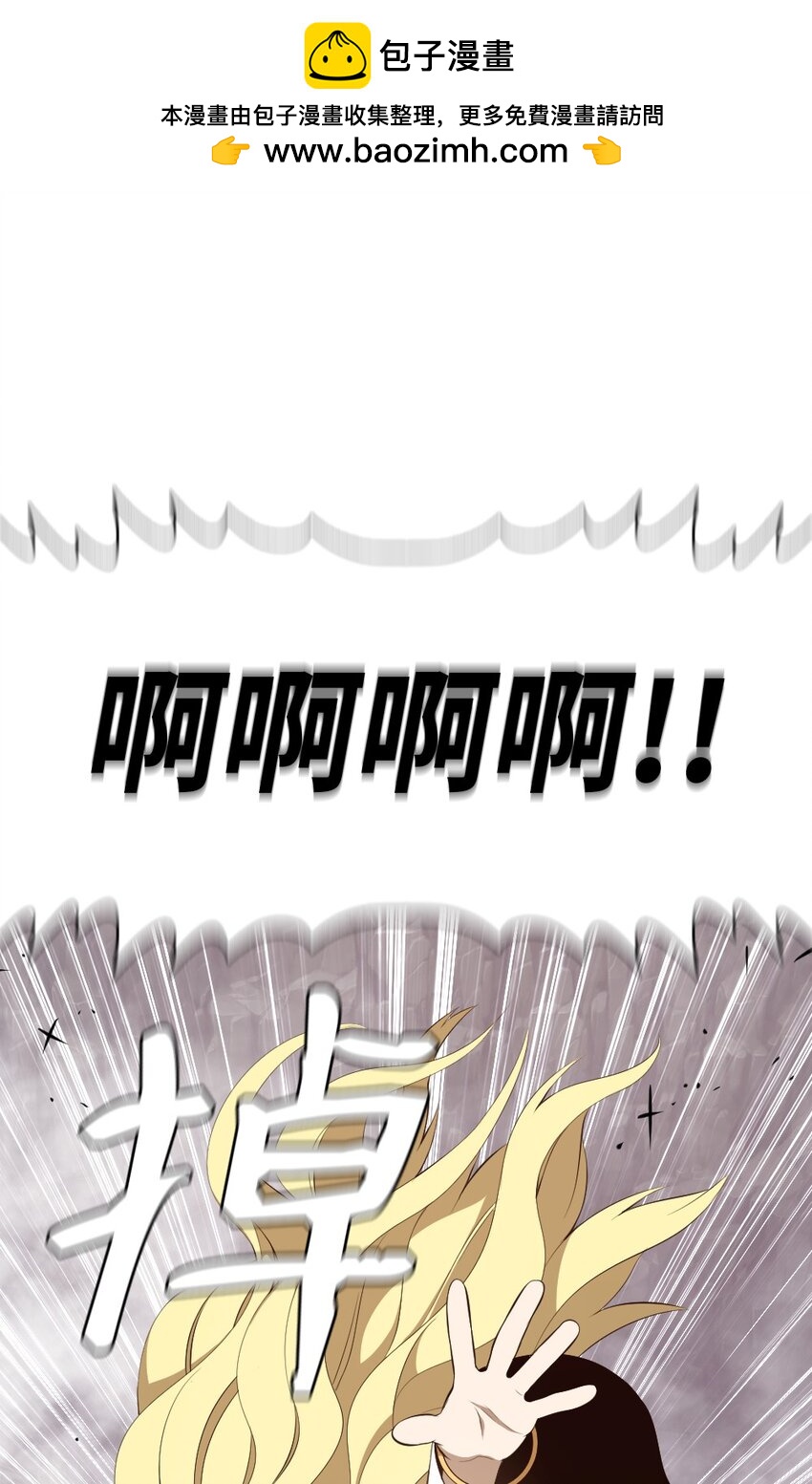 《潘菲亚传奇》238 238 第2页