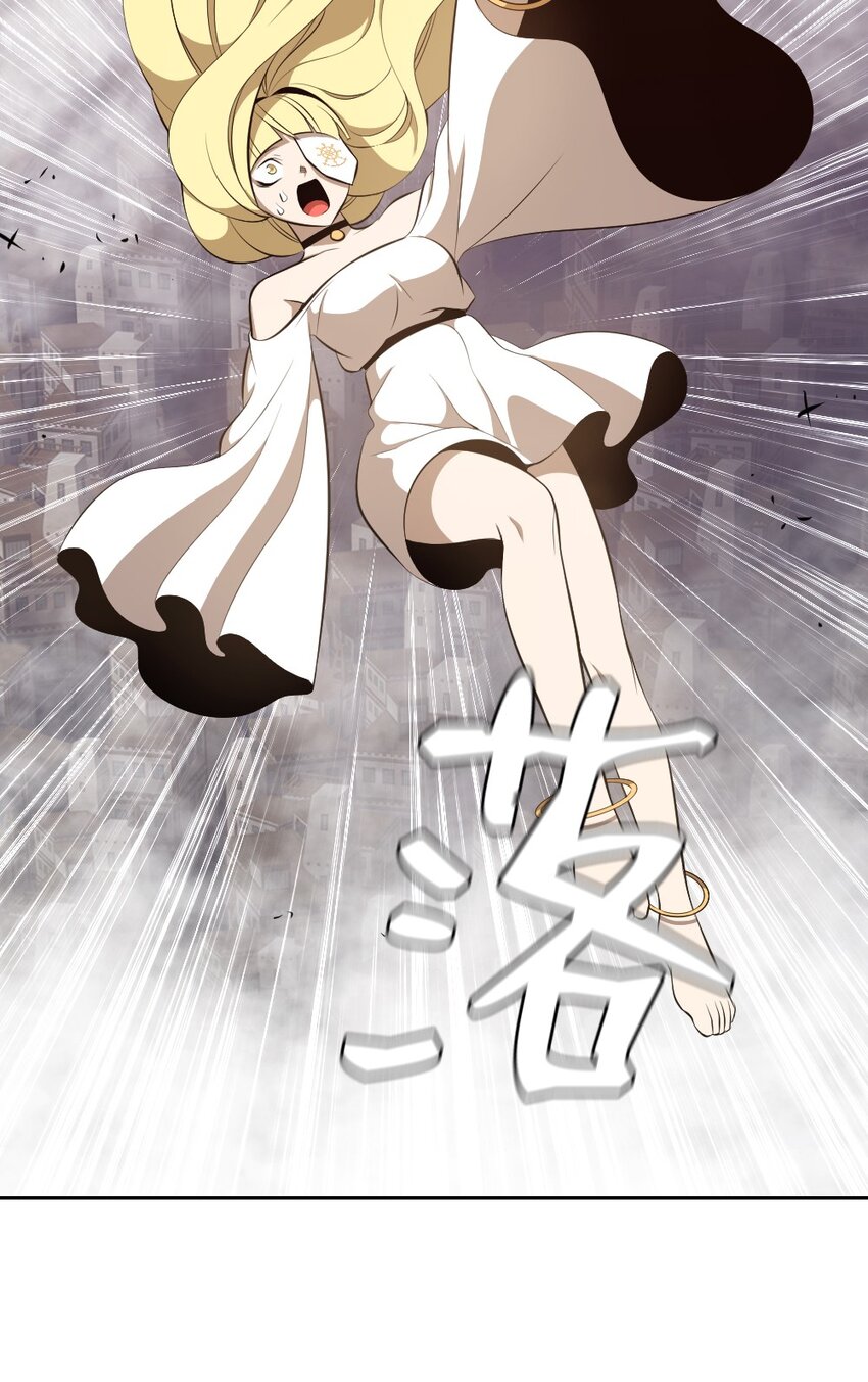 《潘菲亚传奇》238 238 第3页