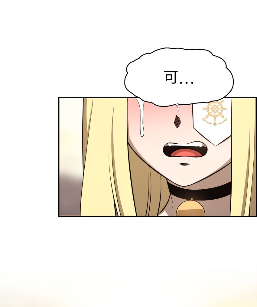 《潘菲亚传奇》238 238 第46页