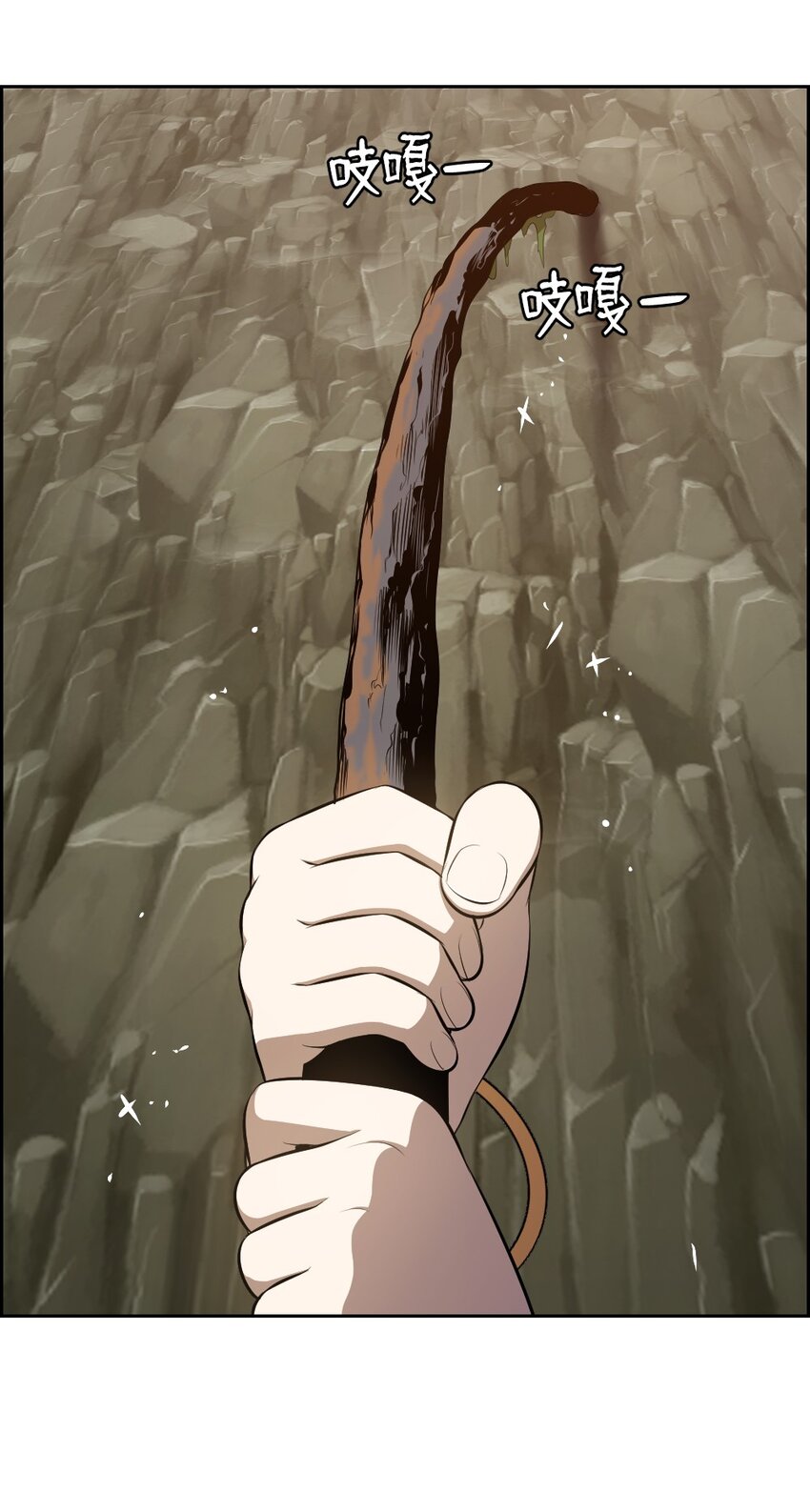 《潘菲亚传奇》238 238 第8页