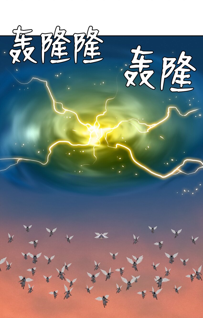 《潘菲亚传奇》218 218 第16页