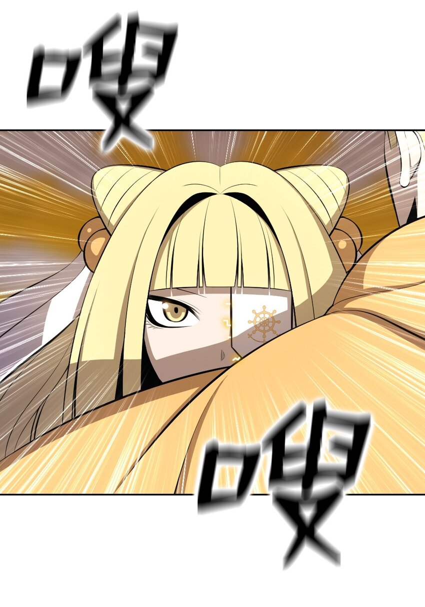 《潘菲亚传奇》218 218 第31页