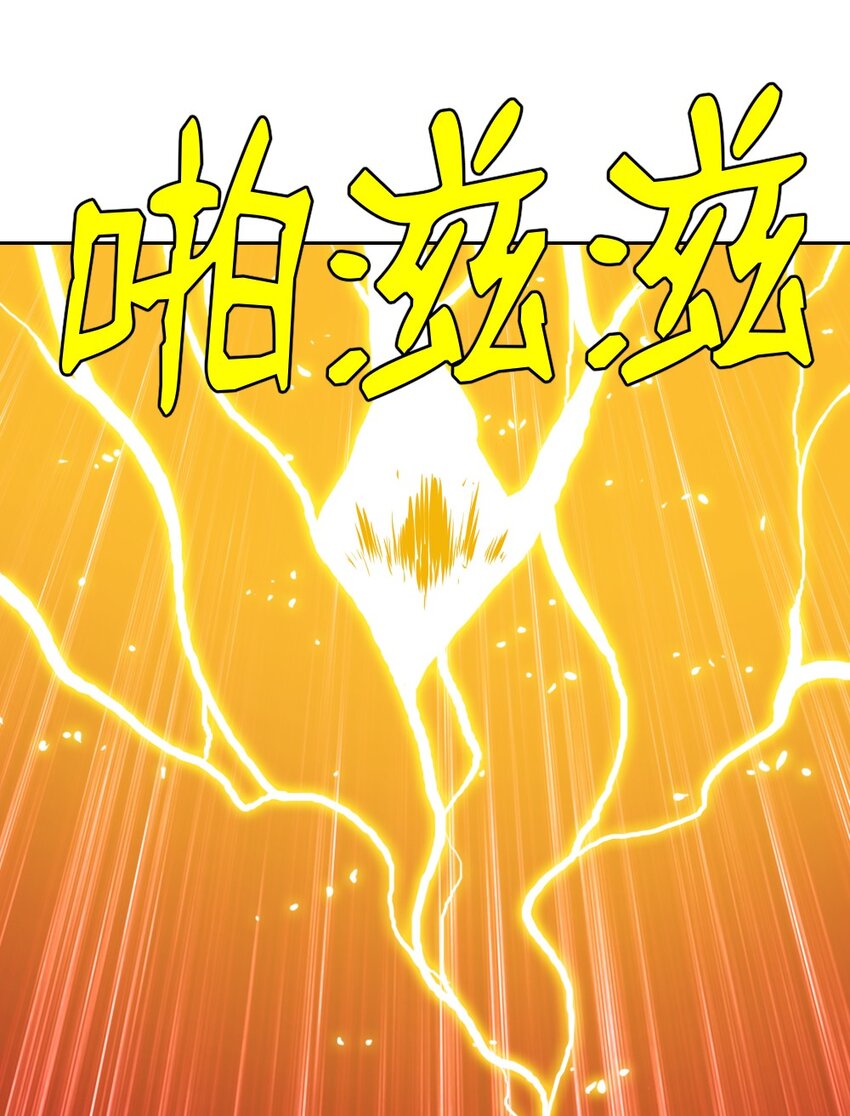 《潘菲亚传奇》218 218 第32页