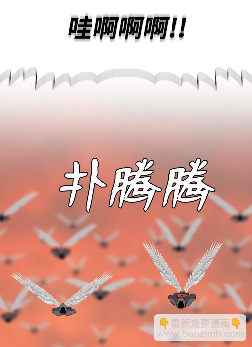 《潘菲亚传奇》219 219 第20页