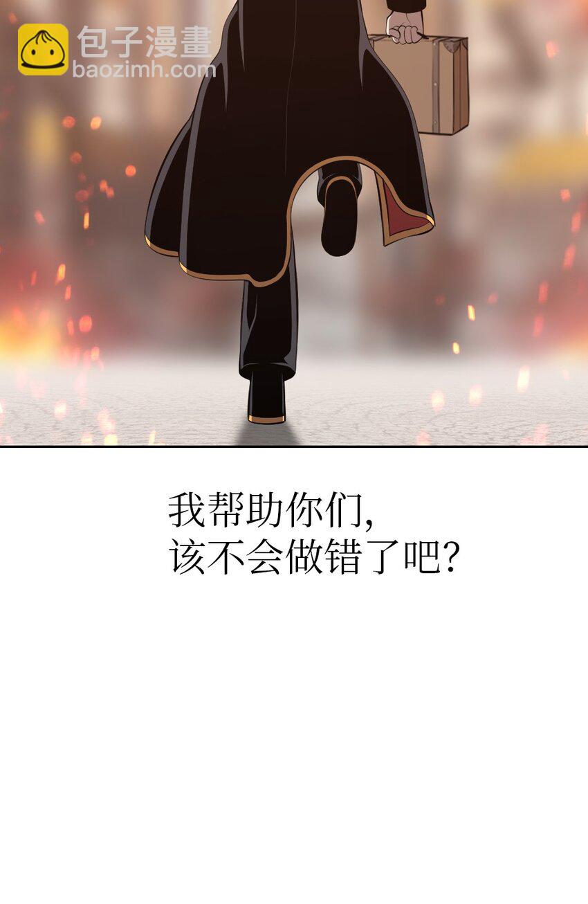 《潘菲亚传奇》219 219 第34页