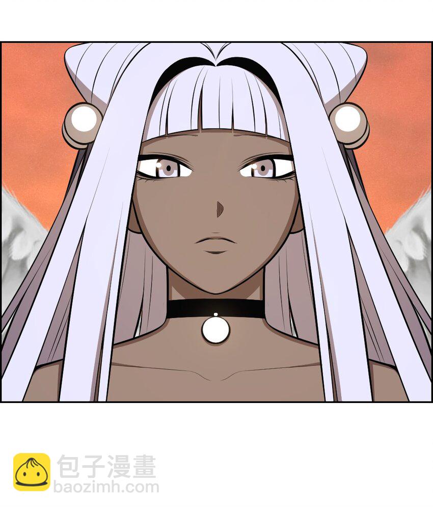 《潘菲亚传奇》219 219 第6页