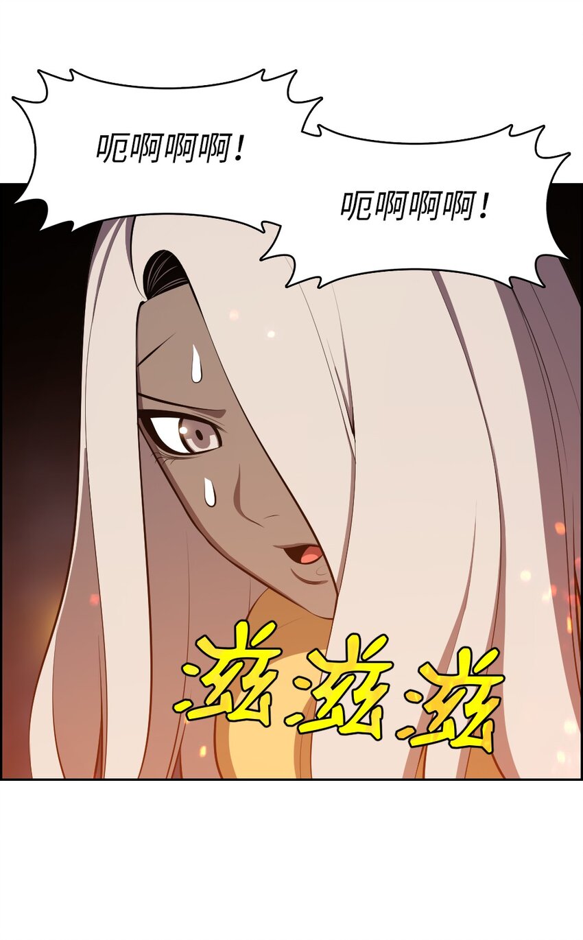 《潘菲亚传奇》217 217 第10页