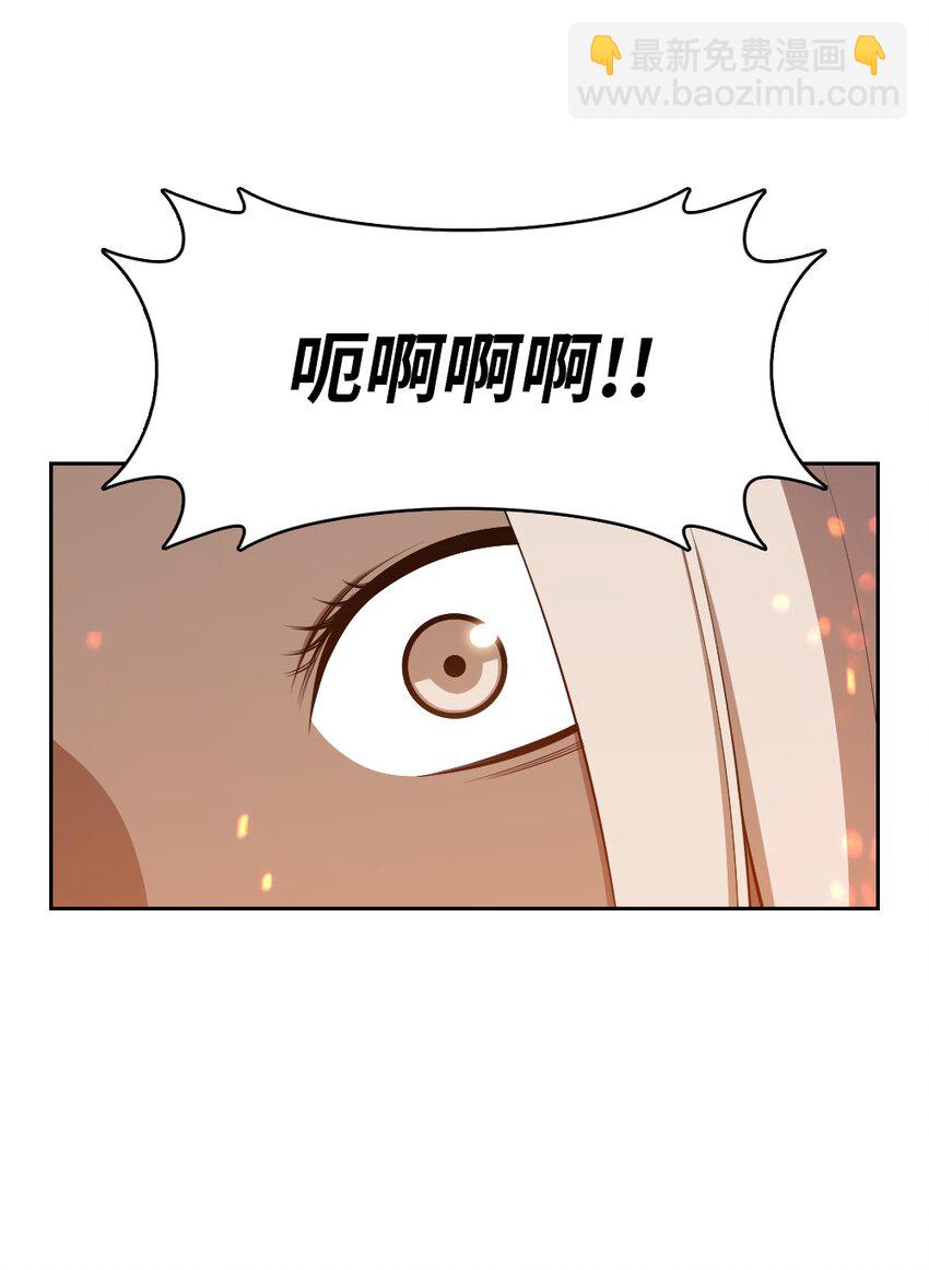 《潘菲亚传奇》217 217 第15页