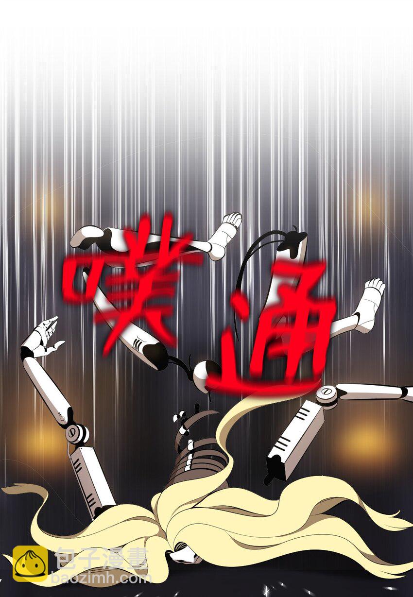 《潘菲亚传奇》217 217 第20页