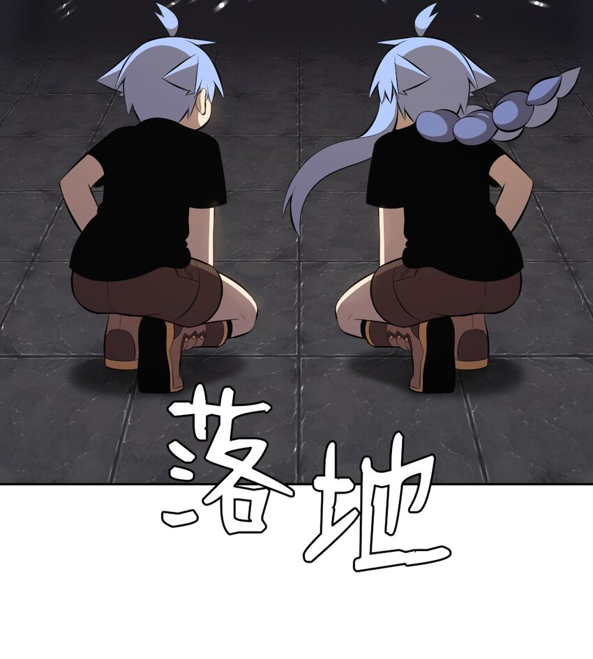 《潘菲亚传奇》217 217 第21页