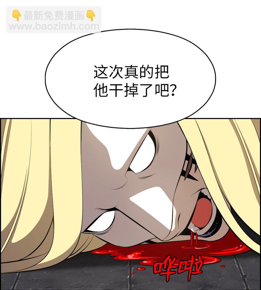 《潘菲亚传奇》217 217 第22页