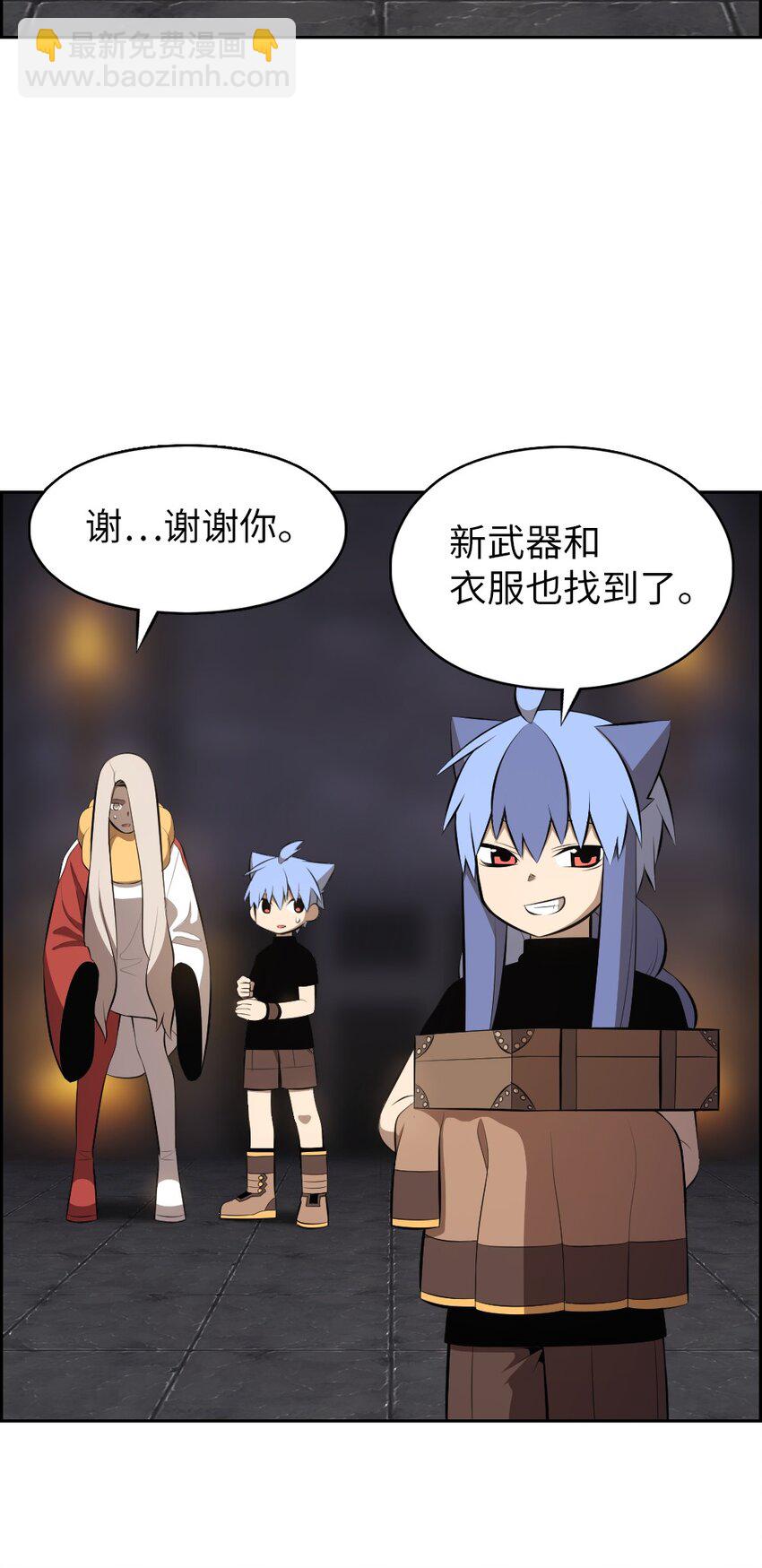 《潘菲亚传奇》217 217 第23页