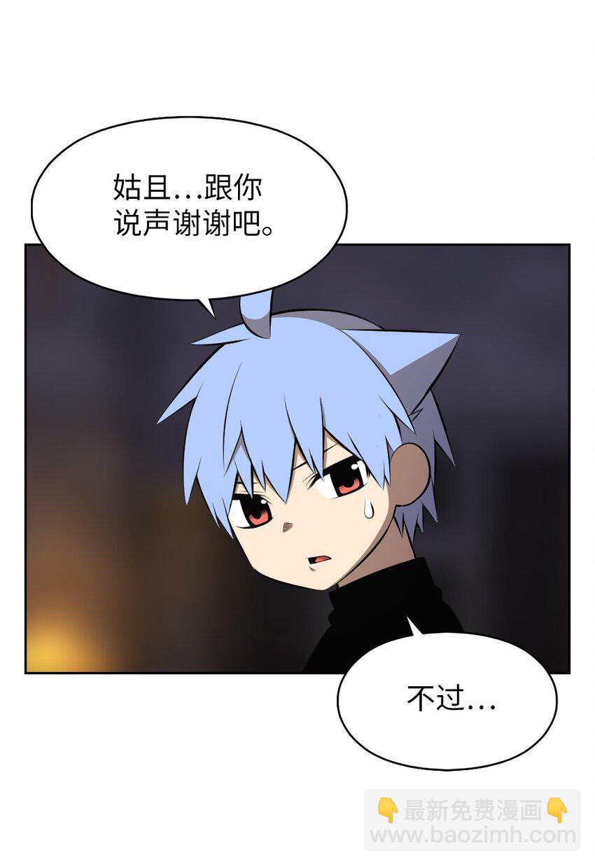 《潘菲亚传奇》217 217 第24页