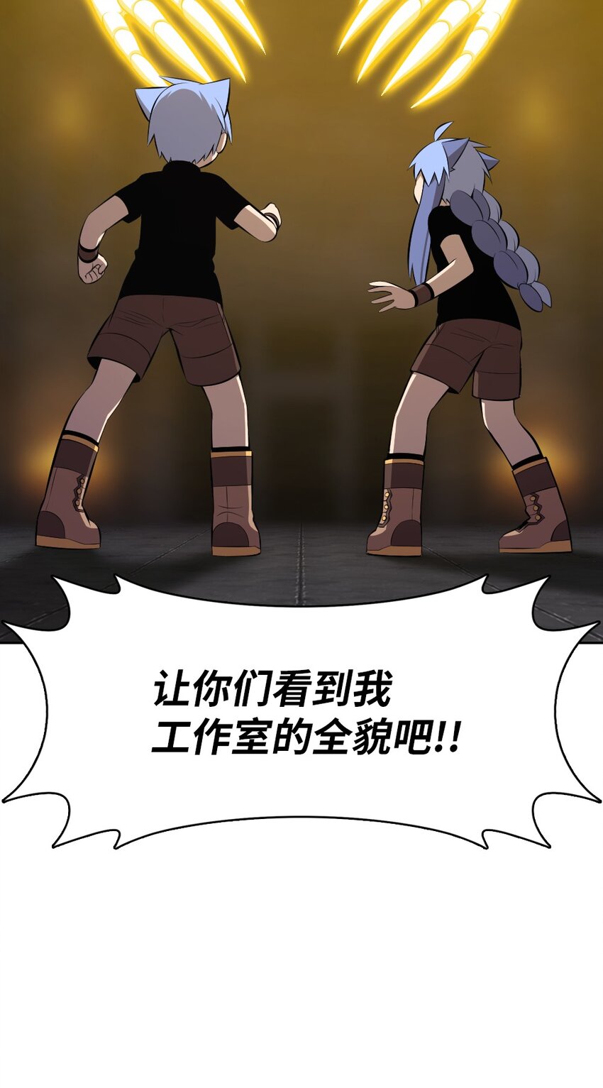《潘菲亚传奇》217 217 第3页