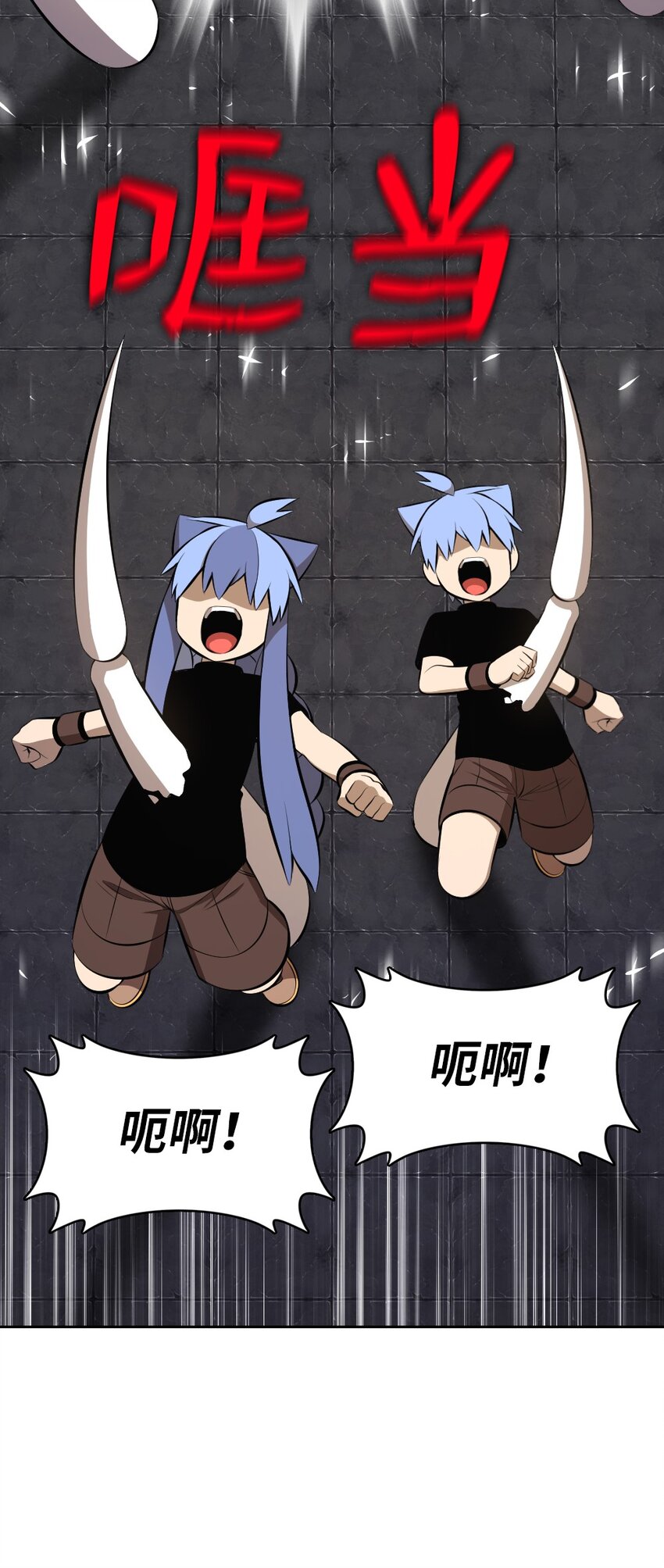 《潘菲亚传奇》217 217 第6页