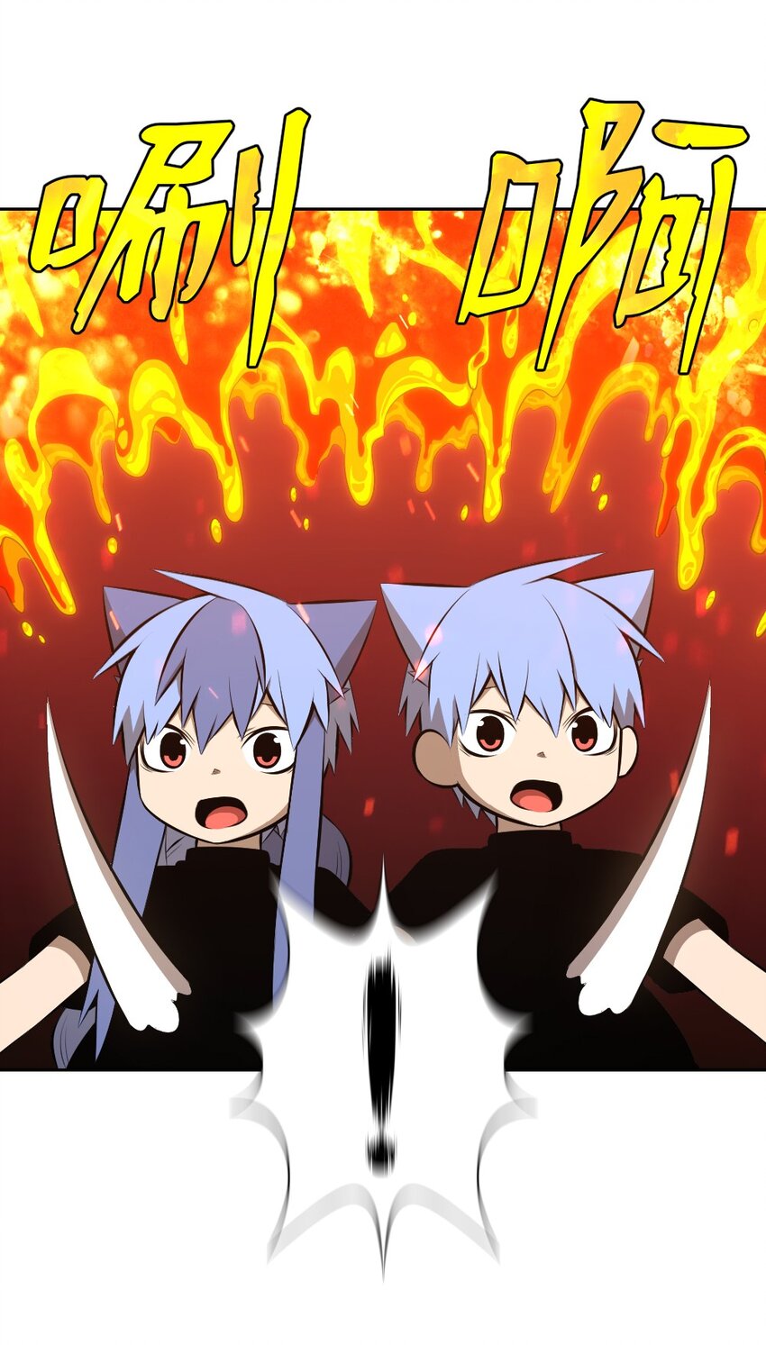 《潘菲亚传奇》217 217 第9页
