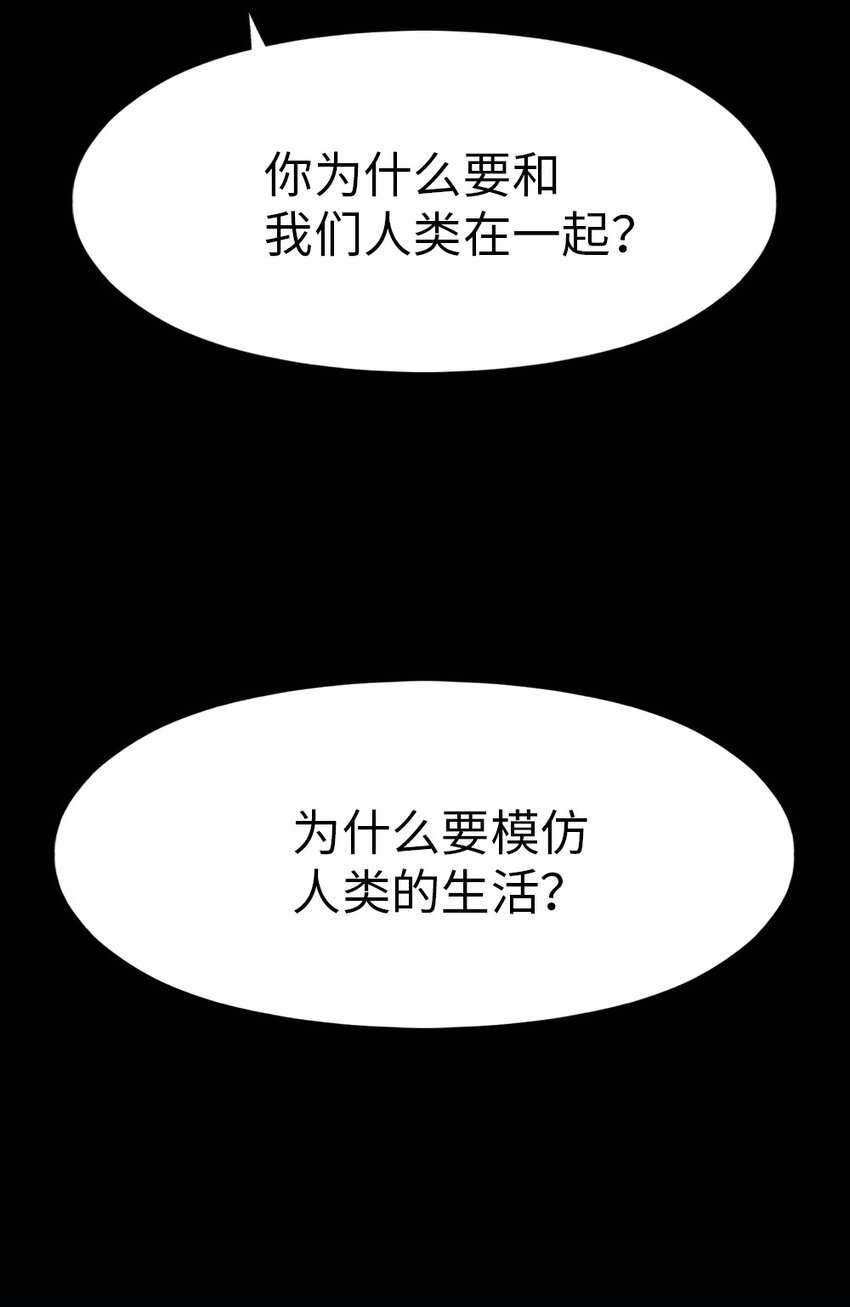 《潘菲亚传奇》240 240 第10页