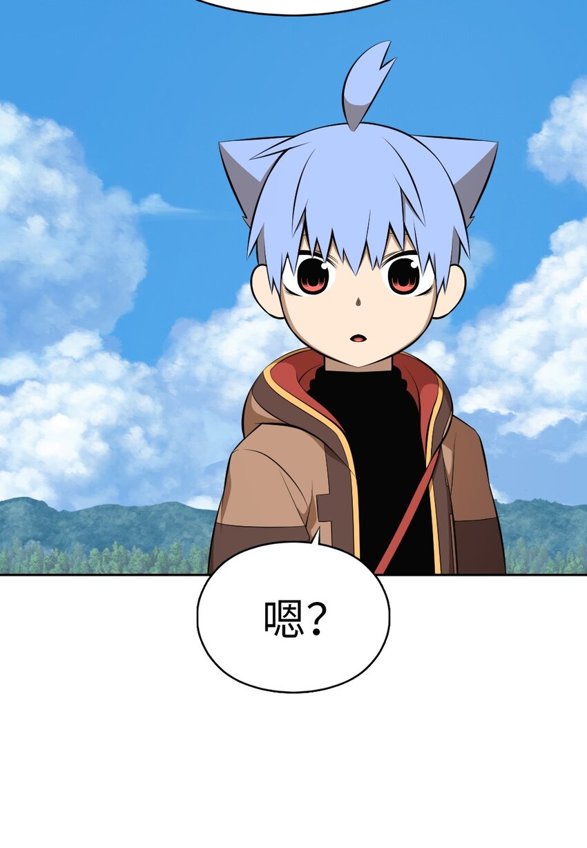 《潘菲亚传奇》240 240 第12页