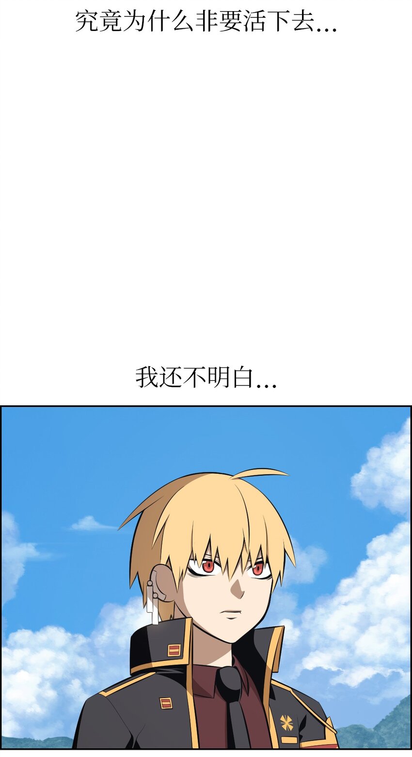 《潘菲亚传奇》240 240 第15页