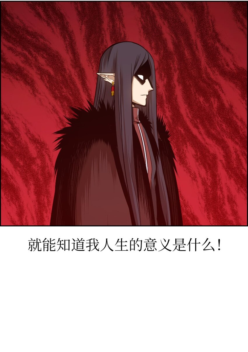 《潘菲亚传奇》240 240 第17页