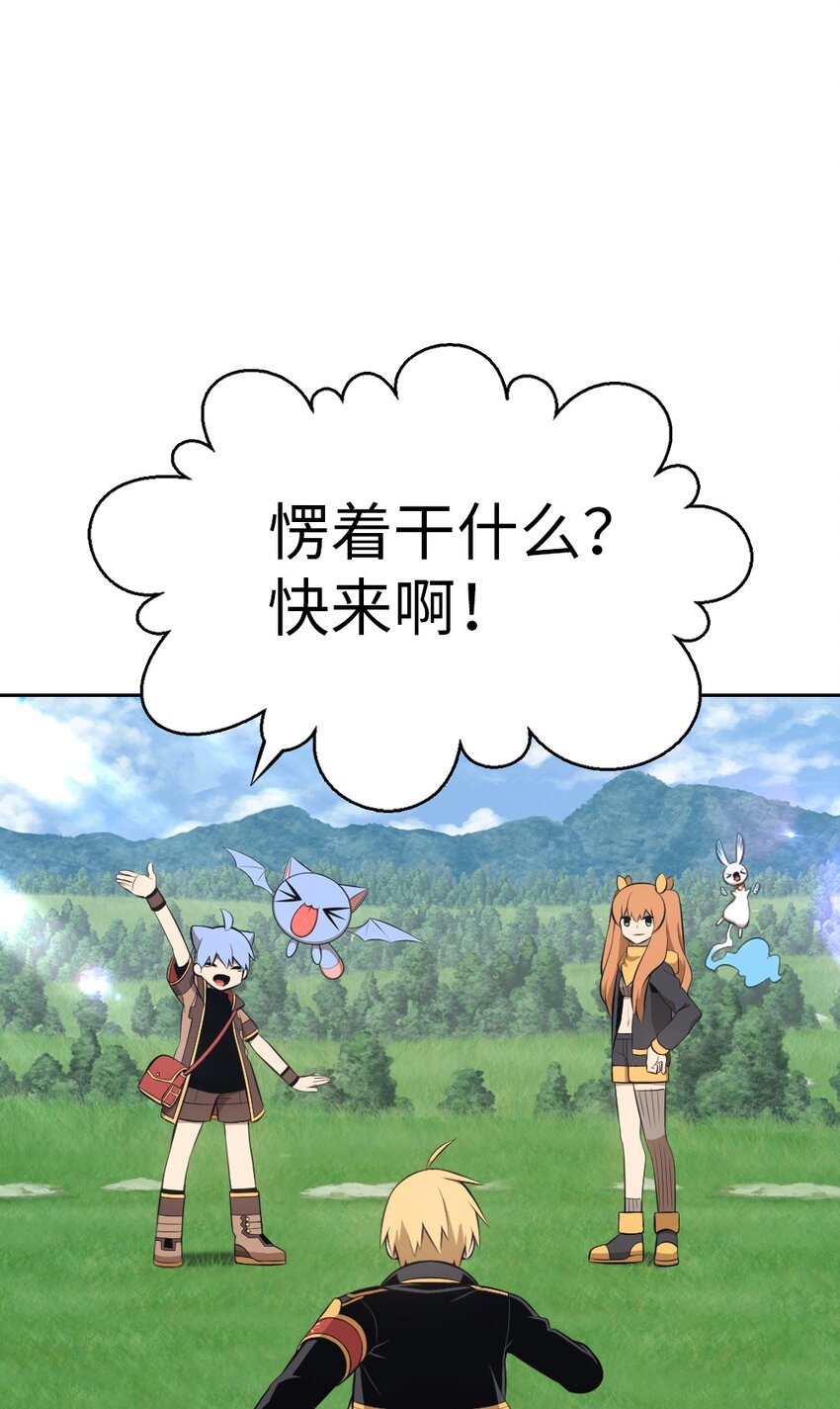 《潘菲亚传奇》240 240 第27页