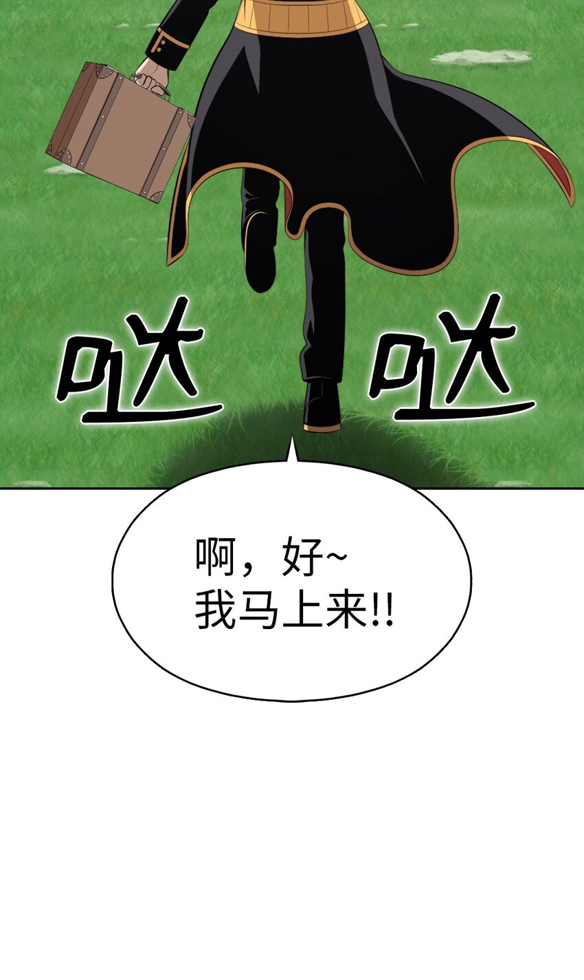 《潘菲亚传奇》240 240 第28页