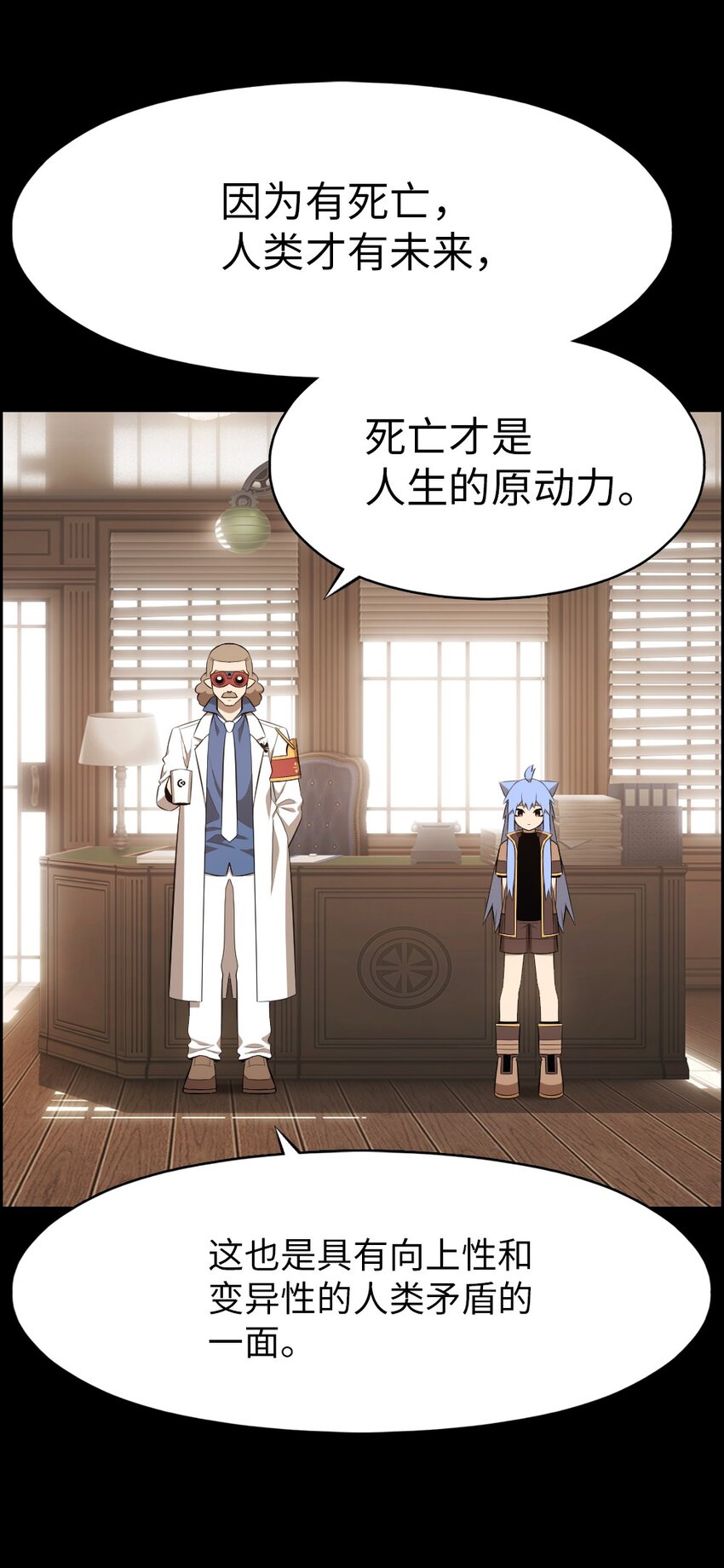 《潘菲亚传奇》240 240 第3页