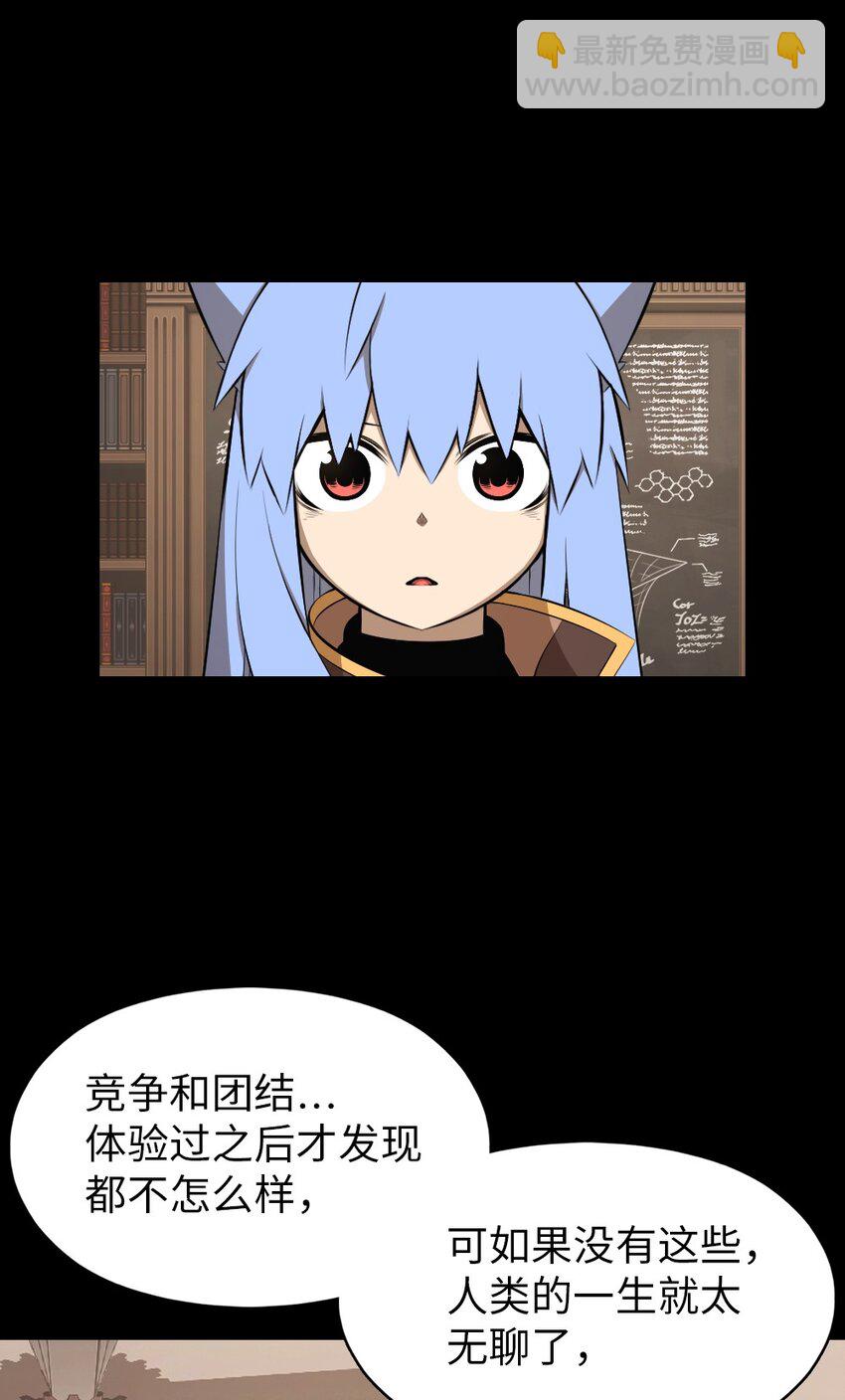 《潘菲亚传奇》240 240 第6页