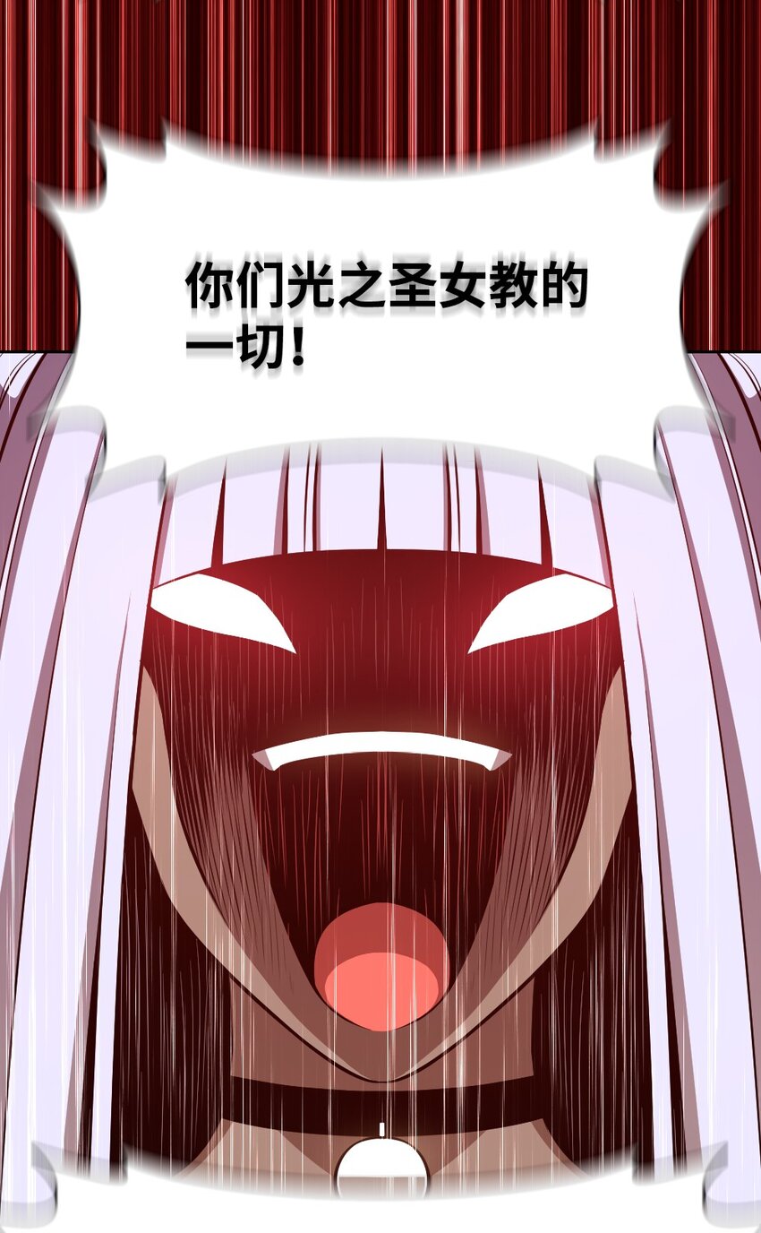 《潘菲亚传奇》220 220 第14页