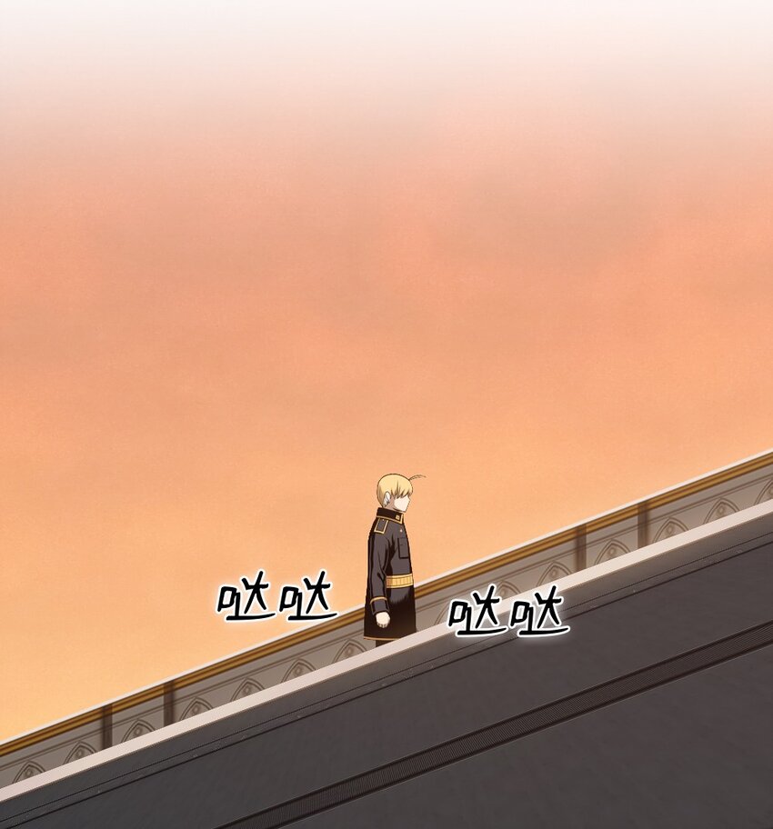 《潘菲亚传奇》220 220 第19页