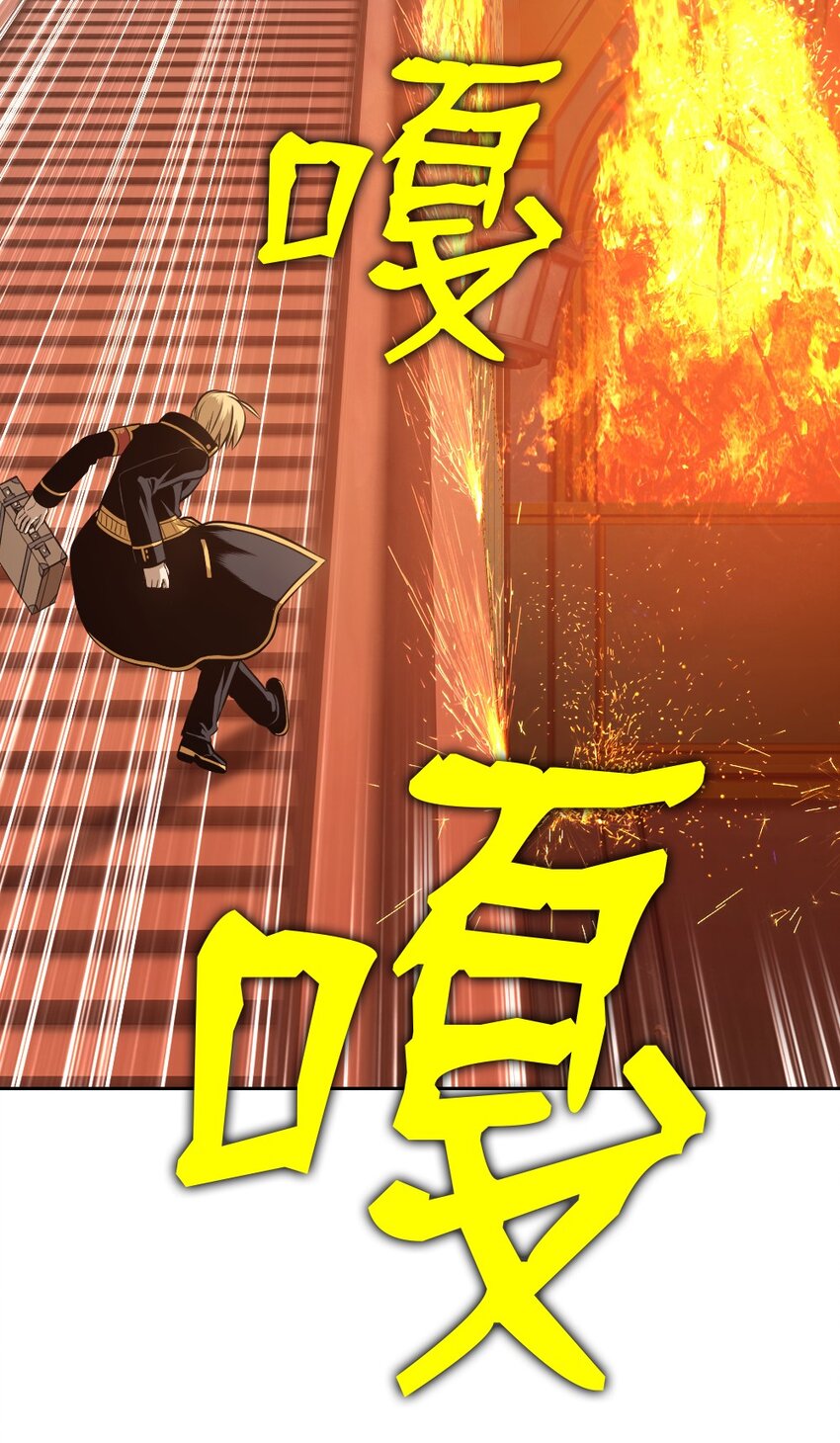 《潘菲亚传奇》220 220 第23页