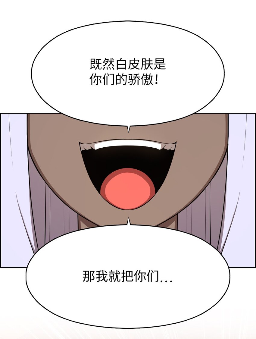 《潘菲亚传奇》220 220 第25页