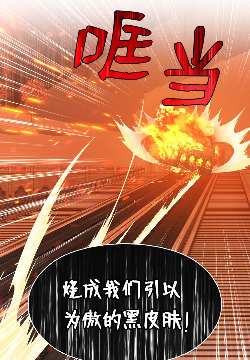 《潘菲亚传奇》220 220 第26页