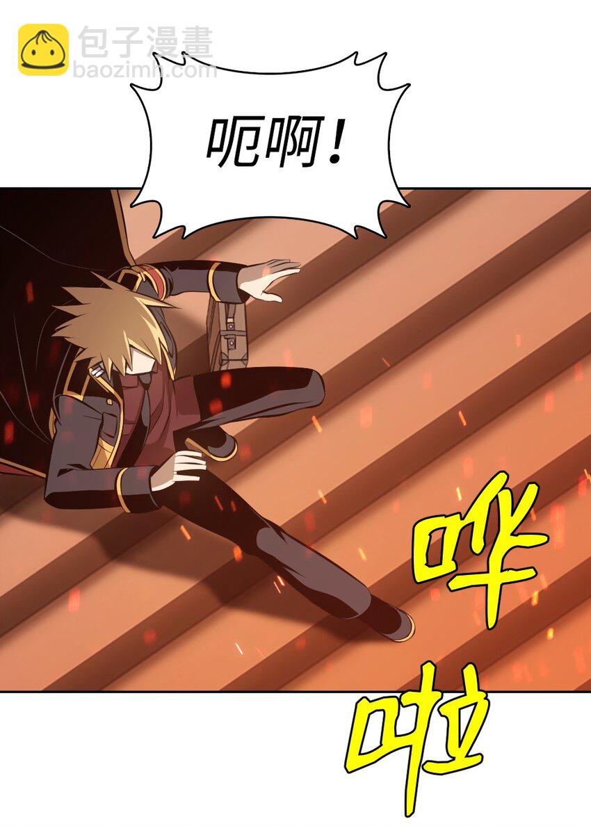 《潘菲亚传奇》220 220 第28页