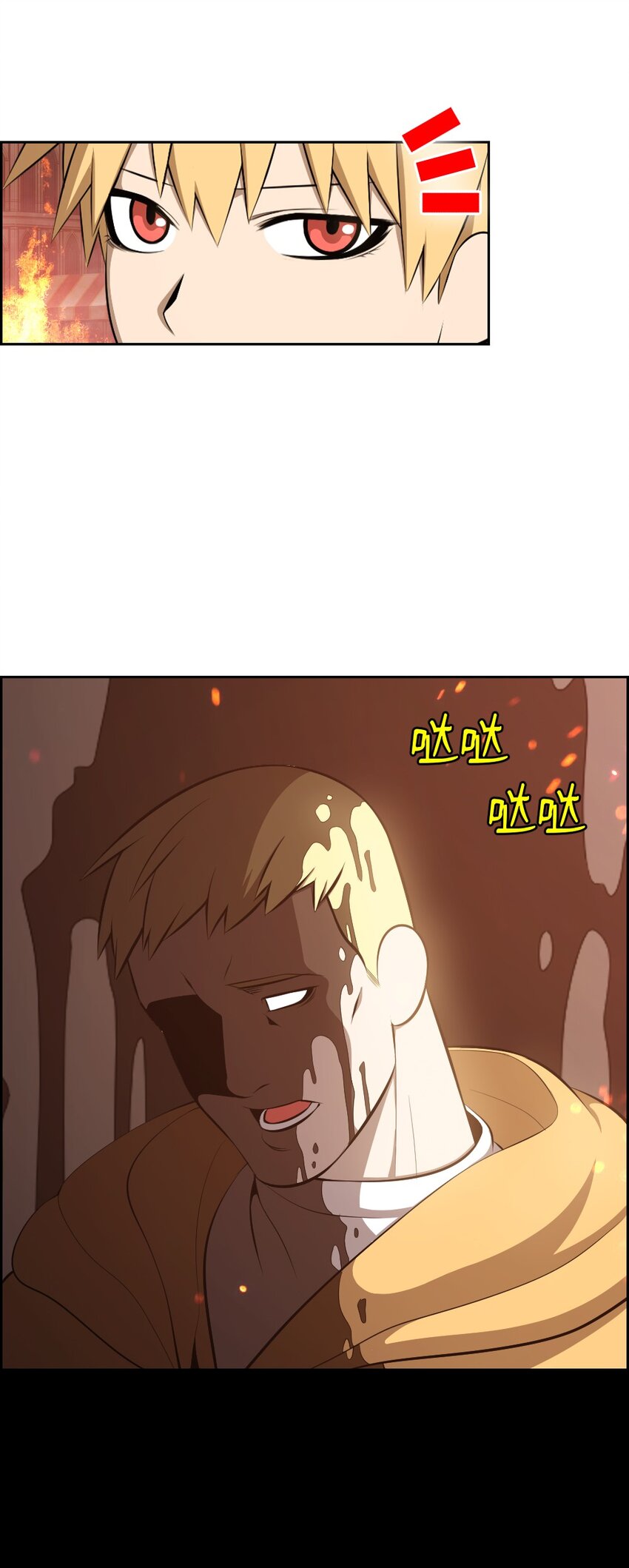 《潘菲亚传奇》220 220 第9页