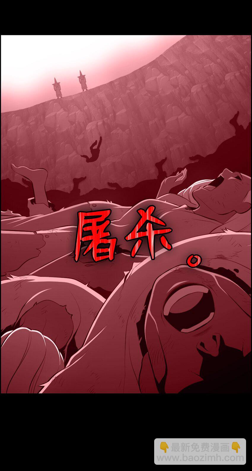 《潘菲亚传奇》221 221 第15页