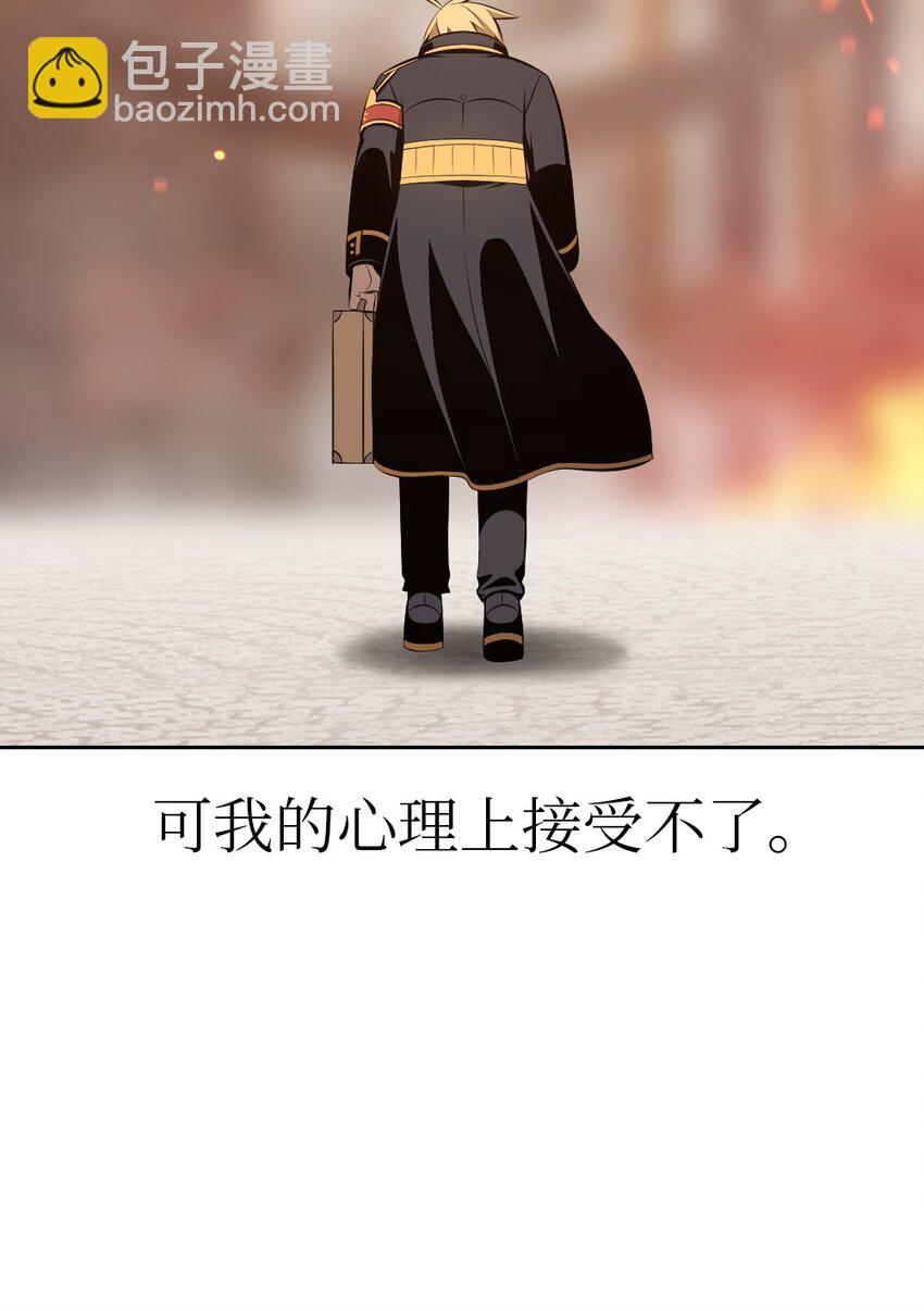 《潘菲亚传奇》221 221 第18页