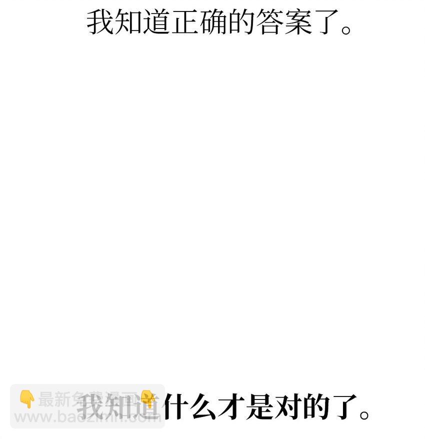 《潘菲亚传奇》221 221 第20页