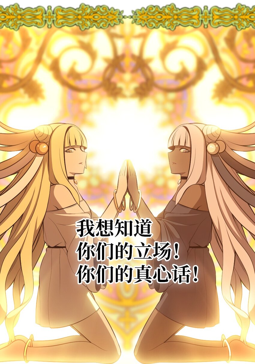 《潘菲亚传奇》221 221 第21页