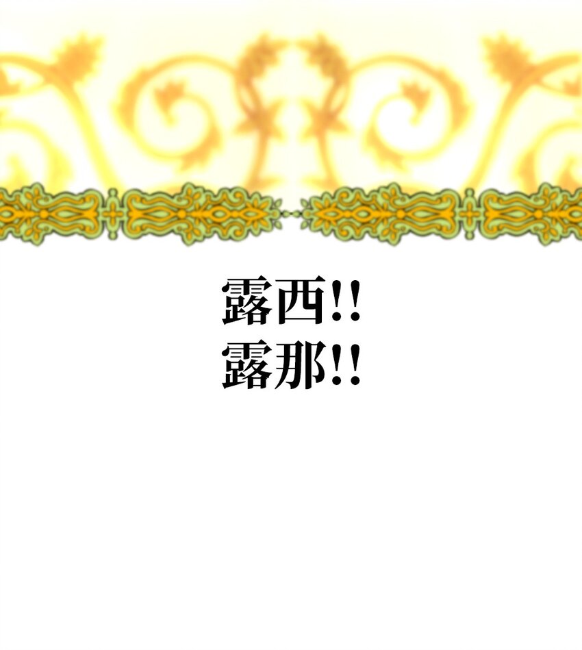 《潘菲亚传奇》221 221 第22页